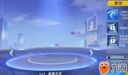 金角技能最新爆料,揭秘神秘力量背后的秘密