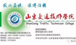 临沂负面新闻爆料电话,揭露不为人知的真相