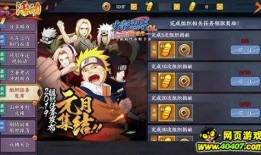 最新活动爆料火影,揭秘神秘活动，热血激战一触即发！